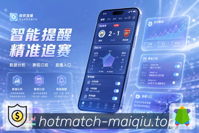 买球站 官方APP客户端